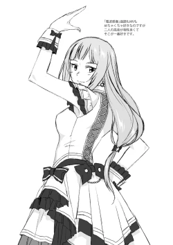 Page 40 of S.S.S. | 歌织的泳衣