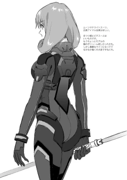 Page 41 of S.S.S. | 歌织的泳衣