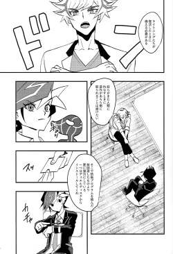Page 2 of Saisho kara ie!!