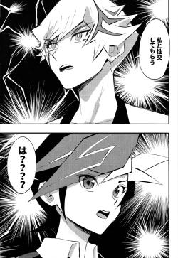 Page 4 of Saisho kara ie!!