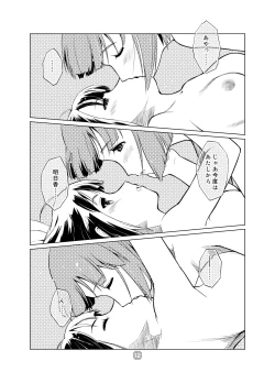 Page 11 of SamplitudeSZN