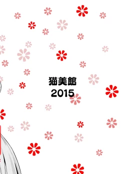 Page 18 of SamplitudeSZN