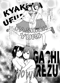 Page 8 of SamplitudeSZN