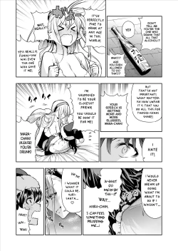 Page 73 of Futanari no Elf