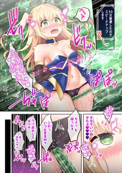 Page 12 of Sekkaku eroge- ni TS tensei shita node ETD ni moguri masu