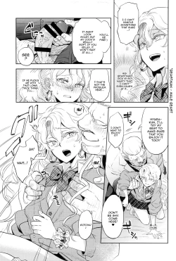 Page 13 of Uchi no Shachou wa Jisha no Tamenara P Katsu Settai mo Kotowarenai | For The Sake Of Our Company, Our CEO Would Even Treat Our Clients as Sugar Daddies