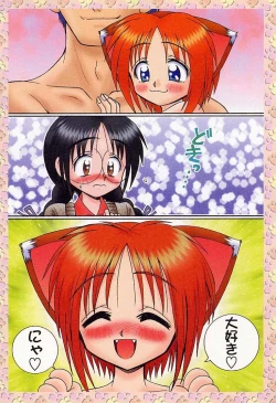 Page 101 of Sample Me Please