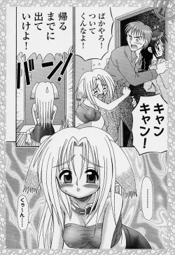 Page 121 of Sample Me Please