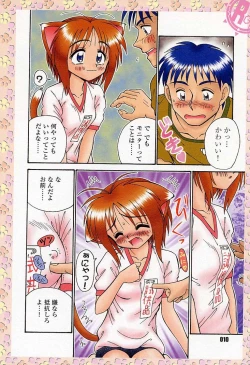 Page 16 of Sample Me Please