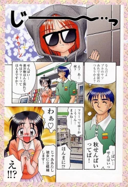 Page 47 of Sample Me Please