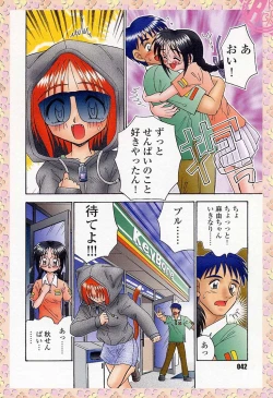 Page 48 of Sample Me Please