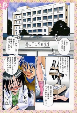 Page 83 of Sample Me Please