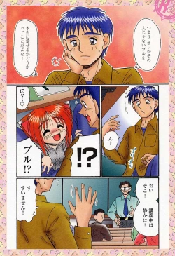 Page 88 of Sample Me Please