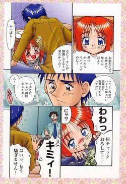 Page 89 of Sample Me Please