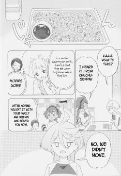 Page 12 of Kimi no Kaori shika Shinai - It only smells like a fiancée.