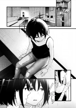 Page 4 of Nigemizu o Oikakete