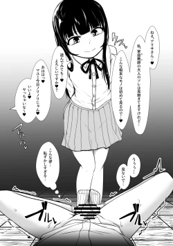 Page 16 of Onaho Baiuri 2 Classmate Doutei Fudeoroshi Hen