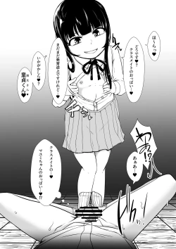 Page 18 of Onaho Baiuri 2 Classmate Doutei Fudeoroshi Hen