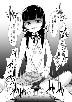 Page 23 of Onaho Baiuri 2 Classmate Doutei Fudeoroshi Hen