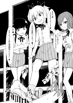 Page 8 of Onaho Baiuri 2 Classmate Doutei Fudeoroshi Hen