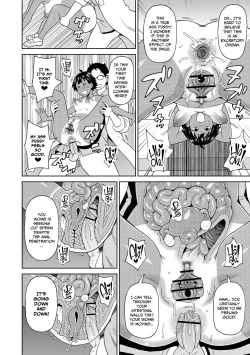 Page 14 of Hikentai A Ko | Test Subject Miss A