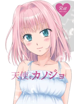 Page 1 of Tenshi na Kanojo