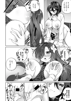 Page 62 of COMIC Gucho Vol. 18