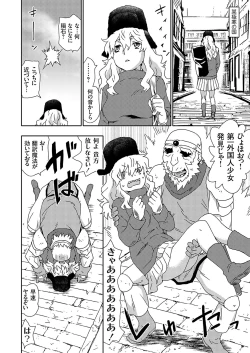 Page 115 of COMIC Grape Vol. 120