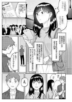 Page 130 of COMIC Grape Vol. 120