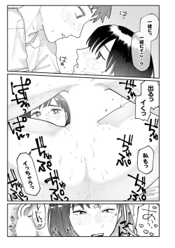 Page 148 of COMIC Grape Vol. 120