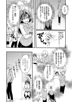 Page 155 of COMIC Grape Vol. 120