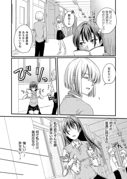 Page 156 of COMIC Grape Vol. 120