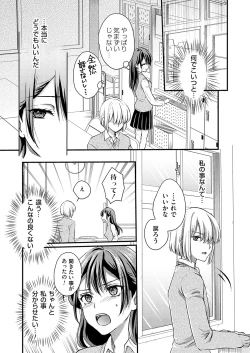 Page 158 of COMIC Grape Vol. 120