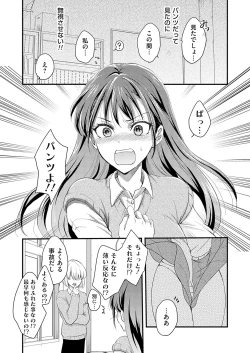 Page 159 of COMIC Grape Vol. 120