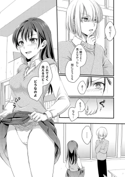 Page 160 of COMIC Grape Vol. 120