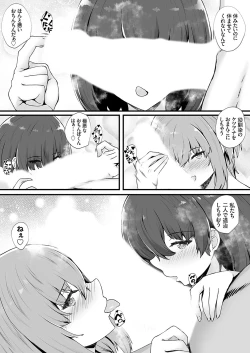 Page 38 of COMIC Grape Vol. 120