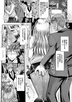 Page 50 of COMIC Grape Vol. 120