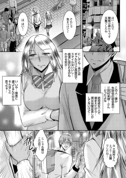 Page 52 of COMIC Grape Vol. 120