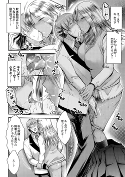 Page 57 of COMIC Grape Vol. 120