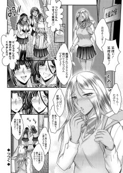 Page 69 of COMIC Grape Vol. 120