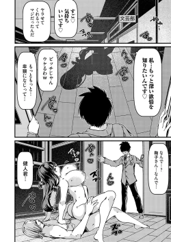 Page 91 of COMIC Grape Vol. 120