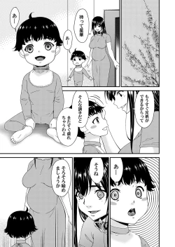 Page 22 of COMIC Magnum Vol. 174