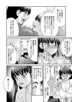 Page 71 of COMIC Magnum Vol. 174