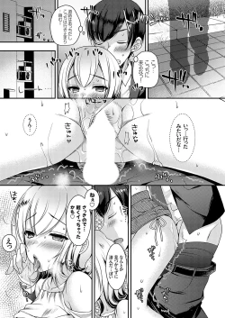 Page 106 of COMIC Grape Vol. 119