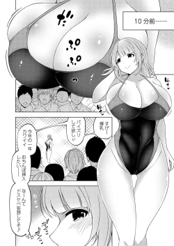 Page 61 of COMIC Grape Vol. 119