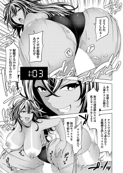 Page 80 of COMIC Grape Vol. 119