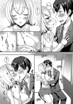 Page 96 of COMIC Grape Vol. 119