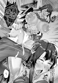 Page 165 of COMIC Mugen Tensei 2023-10