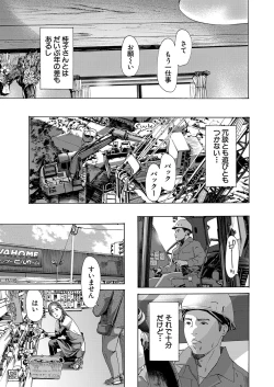 Page 178 of COMIC Mugen Tensei 2023-10