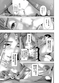 Page 190 of COMIC Mugen Tensei 2023-10